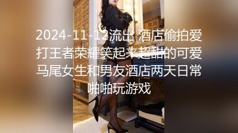 某高中爆出来的小妹妹和男友野外