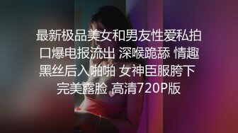 黑丝JK极致诱惑