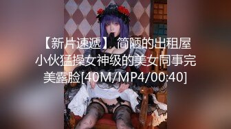 【新片速遞】麻豆传媒 MPG029 护士亲姐的口交急救 李蓉蓉【水印】[463MB/MP4/22:29]