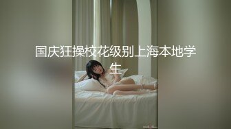 最新《抖音》那些不为人知的违规删减视频鉴赏 极品美女精彩走光露点瞬间 第⑥季