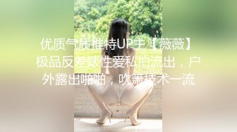 近距离偷拍 公司新来的两位漂亮的美女同事的极品美鲍