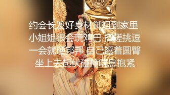 ✿极品颜值反差婊✿骚货小表妹〖小青〗向我展示她的学习成果，开档黑丝风骚气质看了就想让人侵犯 狠狠爆操