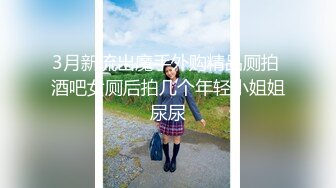 STP34569 大奶女大生車上試玩震蛋性欲全開忍不住在車上啪啪 魏喬安