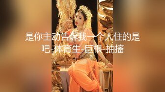 【醉枕江山】骚巨乳少妇等你来操~骚又浪 【27V】 (13)