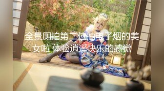 《惊艳女神✅露脸私拍！》万人追踪推特OnlyFans媚眼撩人小可爱ilta付费解锁沦为公子泄欲工具人