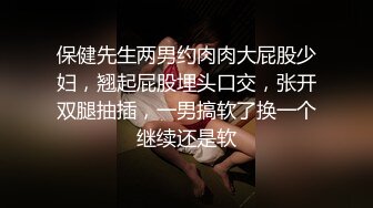 [MP4]STP29193 麻豆传媒&amp;帝王作品 DW004 NTR强行侵犯人妻被两男干到翻过去 VIP0600