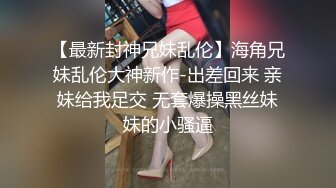 肏大奶小少妇