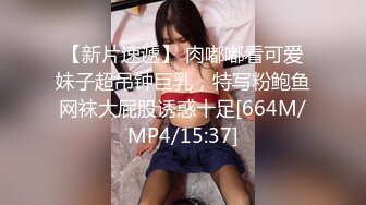 [MP4/937MB]星空無限傳媒 XKTC059 癡女老師用美腿誘惑學生口爆射精 陳星然