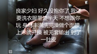 外在保守的紧身牛仔裤美女居然穿这么野的内在美