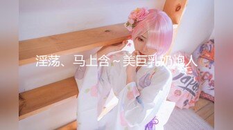 花了1W大洋找的女神级妹子