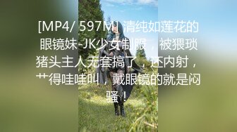 ⚡先天约炮圣体【91Mrber泰迪约炮】各种极品反差学妹，萝莉御姐，个个颜值都很高