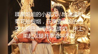 【新片速遞】&nbsp;&nbsp;91大神“小白菜”回家强操穿着白色丝袜❤️有点不爽一边挨操一边玩游戏的学妹[1570M/MP4/01:19:38]