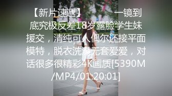 【新速片遞】&nbsp;&nbsp;2023-9-28 年轻小情侣开房，眼镜妹极品小女友，穿上睡衣网袜，极品修长美腿，骑乘位扛起爆操[370MB/MP4/00:32:41]