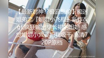 新人妹子，黑丝情趣连体衣服，手指揉穴