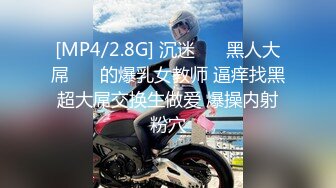 STP14048 台灣SWAG『波衣』F杯电臀小野马M字腿女上位 厕所激情诱惑 前男友干小骚货