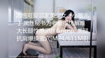 微密圈-揭露美女销售能拿到销冠的秘密