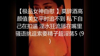 极品尤物美少女！双马尾死库水！和男友厨房操逼，性感吊带丝袜，吸奶扣穴，扶着灶台抽插，再到卫生间操