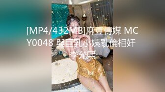 情景剧演绎网红美女待老公睡着隔壁情夫老婆睡着相约来到楼道里偷情干一会又到车里玩车震无套内射对白淫荡