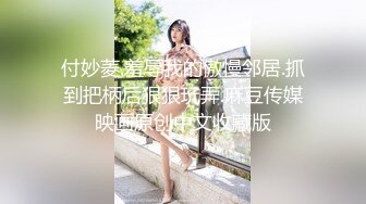 [MP4]【蜜桃珠珠】高颜值妹子大姨妈给炮友口交，透视装露奶脱内裤自摸嫩穴，很是诱惑喜欢不要错过