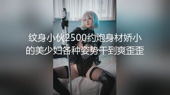 【厕拍新品】县城公园女厕??刁钻角度厕拍第二弹