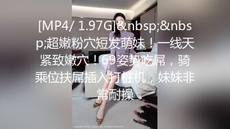 [MP4/1.2GB]漂亮大奶淫妻 沒毛的幹凈下次處理一下 嗯 身材豐滿 連體紫色情趣絲襪 被單男騷穴玩的受不了