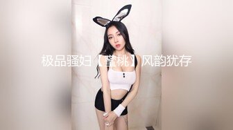 STP24304 170CM大学生兼职美女&nbsp;&nbsp;穿上黑丝极品美腿&nbsp;&nbsp;服务周到舔蛋吸屌&nbsp;&nbsp;主动骑乘套弄爆操&nbsp;&nbsp;搞得妹子受不了