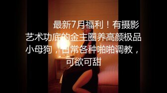 叶思敏+加加喵 探索彼此的身体，勾引修电视的大哥哥[122P/440M]