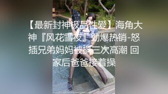 onlyfans 喜欢换妻 开淫啪情侣博主【dirtybangg69】户外野战 无套内射合集【363V】 (161)