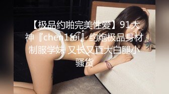 风骚网红美女小姐姐3，家里发骚自慰，贫乳大长腿，穿上白丝袜，道具快速抽插，要来了要来了