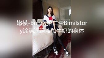 【强烈推荐一饱眼福】人气高颜女神『奶球』携保时捷车模闺蜜下海捞金①两姐妹天天轮番被干 无套内射 全裸出镜 (8)