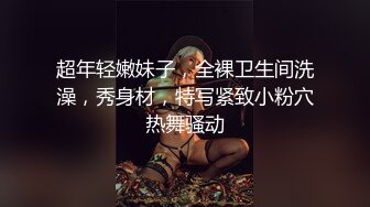 【清纯女大小瑜】超清纯小学妹，不开美颜，脸蛋挺精致，三点全露挺粉，勾引男人这一套学得不错 (1)