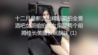 STP22694 全身粉嫩大奶小姐姐带闺蜜浴室双女秀，互揉奶子掰穴特写，毛毛浓密极品粉穴，一个还来大姨妈扣弄水声哗哗