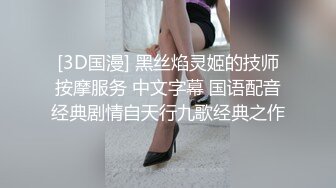 STP32038 精东影业 JDBC070 狂操送上门的保险业务员 林可菲