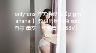 臨時約的女推友