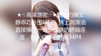 《百度云泄密》刚离婚的美女同事和单位领导酒店偷情⭐换上兔子制服啪啪啪骚的很