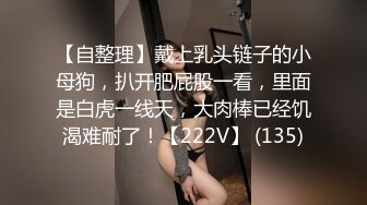 [MP4/ 561M]&nbsp;&nbsp;中性打扮短发酷酷美女S型翘起好身材，没穿内裤掰穴特写，进进出出闭着眼睛享受