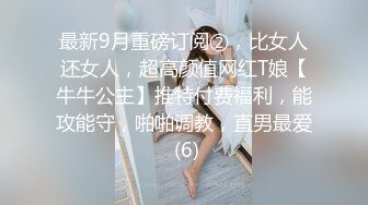 操弄精液女小骚逼