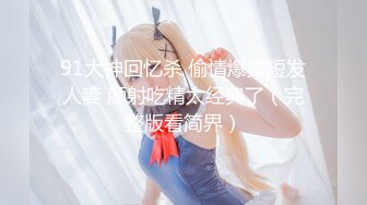 【群交乱操❤️淫乱人妻】淫妻换妻性爱联谊 绿帽老公找两大学生操爱妻 人妻裸体SPA轮着都插一炮 高清720P原版