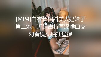 【极品??性爱流出】魔都肥猪哥玩操美女性爱三部曲??内射中韩混血美女 玩操大二处女学妹 路边JK口爆 高清720P版