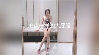 [MP4/742M]1/11最新 岳母裸身传授驭妻术淫荡调教屌丝女婿VIP1196