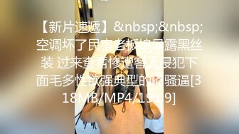 《极品重磅泄密》一代女神露出王者！推推长腿反差婊草莓穆斯塔户外极限露出3P无视被路人看见无水印完整版 [747M/MP4]