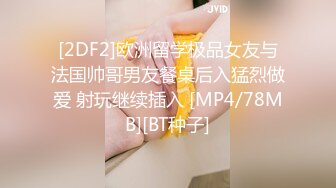 优雅气质尤物御姐女神模特身材极品气质白领轨偷情约炮，掀起性感包臀裙后入翘臀，风骚又优雅的尤物