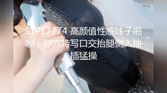 【新速片遞】&nbsp;&nbsp;良家熟女阿姨 哎呀妈呀 我不行了受不了了 你快点 身材丰腴大奶阿姨被小伙操到受不了求饶 [393MB/MP4/08:55]