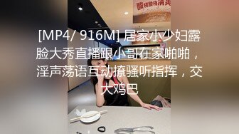 ✨紧张刺激偷情✨女版绿帽 酒后突袭熟睡的女友闺蜜，男的不顾自己女友在一旁熟睡（其实在装睡）口交爽到直接中出内射