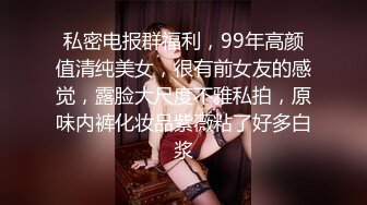 208_(sex)20230812_职业勾搭小美女