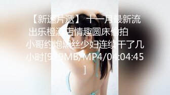 【极品推荐】极品泄密反差婊??推特新流出淫荡母狗Charlene Mae Rada与男友啪啪视图23V 22P