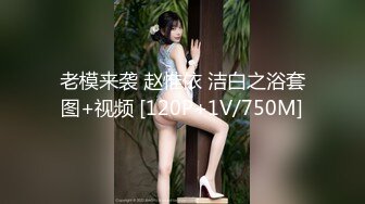 XKTC067 星空无限传媒 洛丽塔白丝少女爽骑宅男 杨沫