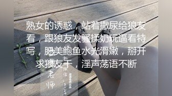 大神唐伯虎酒店约极品校花??交替穿上黑丝和白丝各种姿势啪啪啪