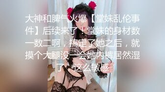 潜入高校图书馆跟踪美女学妹去厕所偷拍肥美的鲍鱼