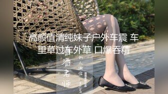 万人求档推特九头身高端外围女神jiaduobao11只接有钱人群P调教纯纯反差母狗[MP4/3.38GB]